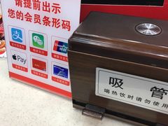 -肯德基(顺义光明大街店)