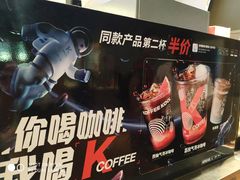 -肯德基(南湖店)