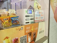 -CoCo都可(搜秀城店)