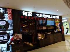 -深圳来福士广场