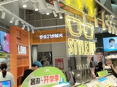 -LOHO眼镜(北京合生汇店)