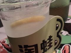 -淘蛙(广州星寰国际商业中心店)