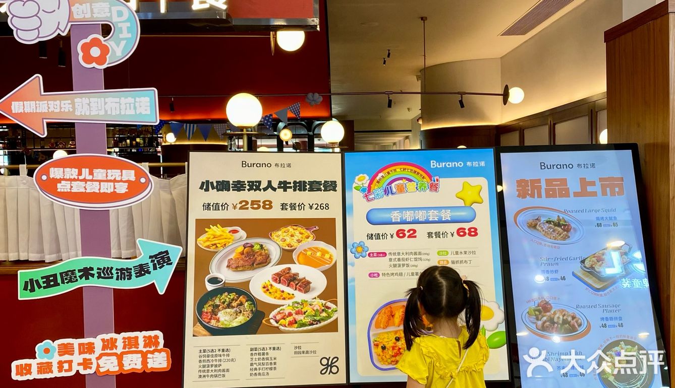 成都暑假高温来袭，暑假带女儿吃一顿漂亮饭🥩