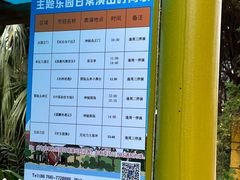 -珠海海泉湾神秘岛亲子乐园
