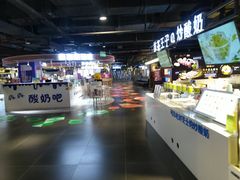 -鹏欣水游城