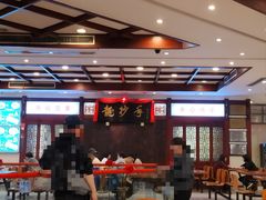 -龙抄手(春熙路总店)