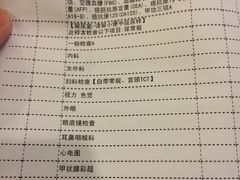 -爱康国宾体检中心(五角场万达广场分院)