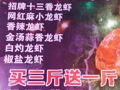 -沪上名羊天下碳烤羊腿•东北烧烤•小龙虾(浦东直营总店)