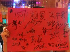 -满天星量贩式KTV(汉阳摩尔城店)