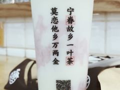 -眷茶(赛格国际购物中心店)