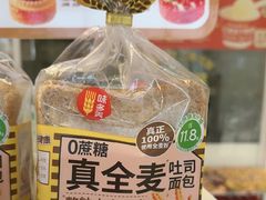 -味多美蛋糕(义和庄地铁店)
