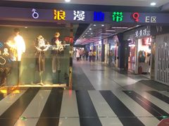 -金满地商业街(黄兴北路店)