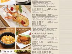 -利苑酒家(金宝店)