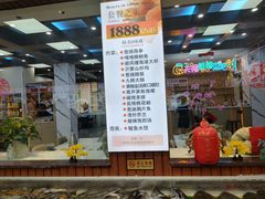 -天隆酒店·本地海鲜鲁菜(烟台大学店)
