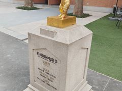 -西安电影制片厂