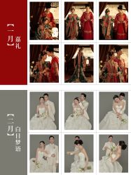 -雪中彩影婚纱摄影·微光艺术中心