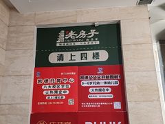 -老房子·南昌菜(双子塔店)