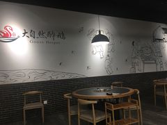大堂-大自然醉鹅·铁锅火焰鹅(上海联洋店)