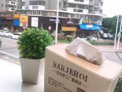 -鑫悦楼煎蟹·16年海鲜大排档
