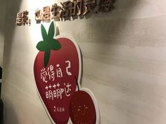 -莓超疯