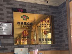 -津门张记包子铺(津塘路店)