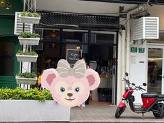 -Cafe del Volcan(永康路店)