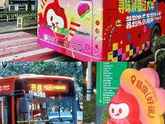 -华侨城创意文化园