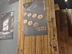 -邈墨茶馆(大兜路1号店)