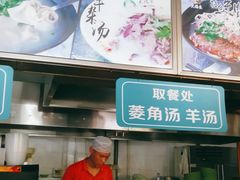 -大福来(瑶环路店)