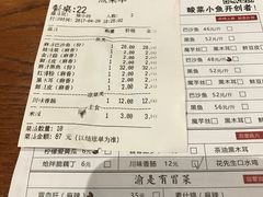 账单-渝是乎酸菜鱼(龙旗购物中心店)