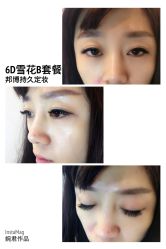 睫毛嫁接-光SPA科技美肤