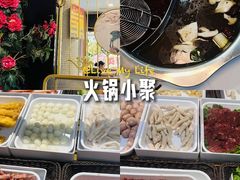 -尚品海鲜肥牛自助火锅(湖明店)