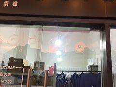 门面-蜜蜂小象·榴莲千层蛋糕(时代汇11栋店)