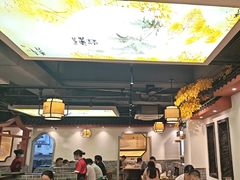 -蒸武门·广式茶点(江南店)