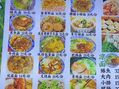 -瞻老元面馆(双塘路店)