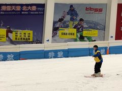 -绍兴启迪乔波冰雪世界