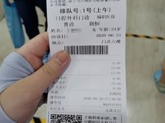 -天津市口腔医院(和平本部)