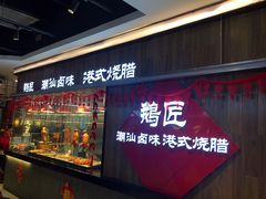 -盒马鲜生(悦峰店)