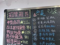 -刘师父老汉口江湖菜(蔡锷路店)