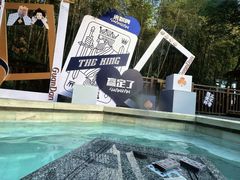 -天目湖涵田半山温泉