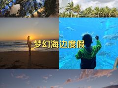 -三亚亚特兰蒂斯度假区
