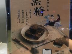 -1点点(清湖地铁店)