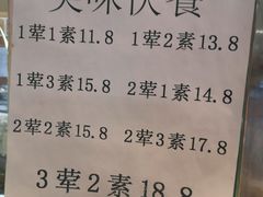 -AEON永旺(东方宝泰店)