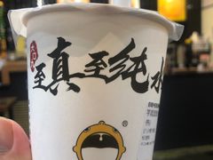 -大口九(东方广场店)