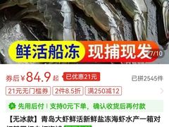 -拼多多官方网站