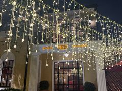 门面-玫瑰厅上海菜(兴国路店)