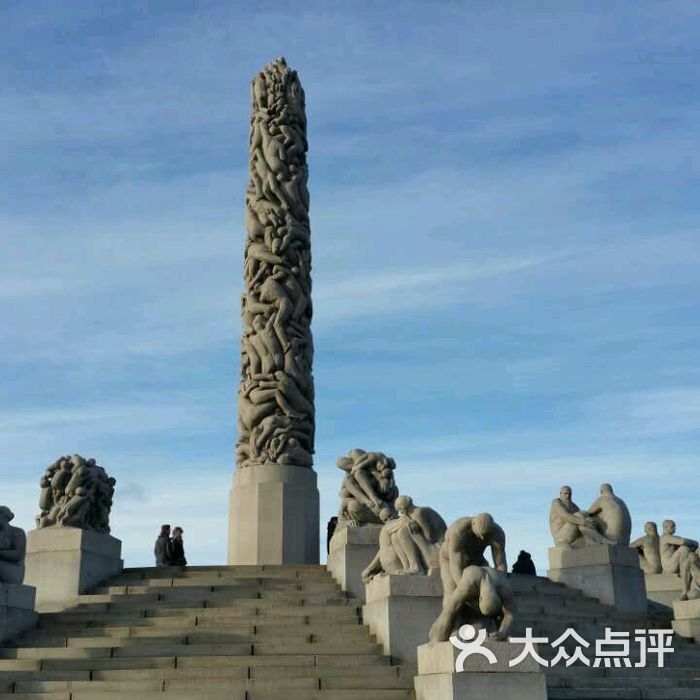 福格纳公园