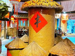 -田园印象·成都土菜院子(华阳店)
