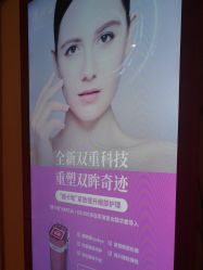 -思妍丽