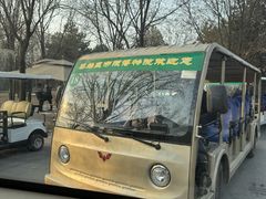 -秦始皇帝陵博物院-丽山园